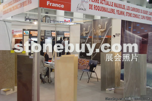 第十屆廈門石材展