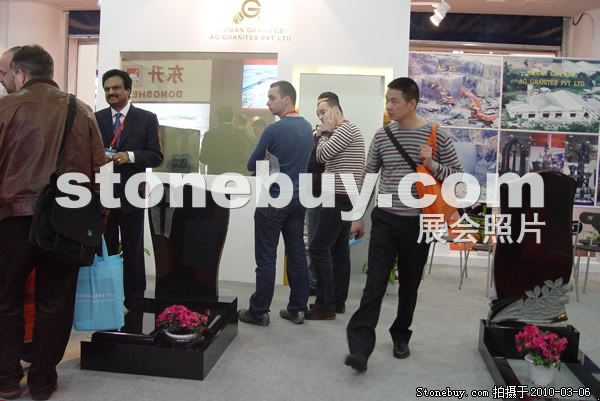 第十屆廈門石材展