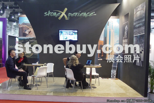 第十屆廈門石材展