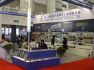 第十屆廈門石材展