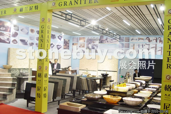 第十屆廈門石材展