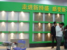 第十屆廈門石材展