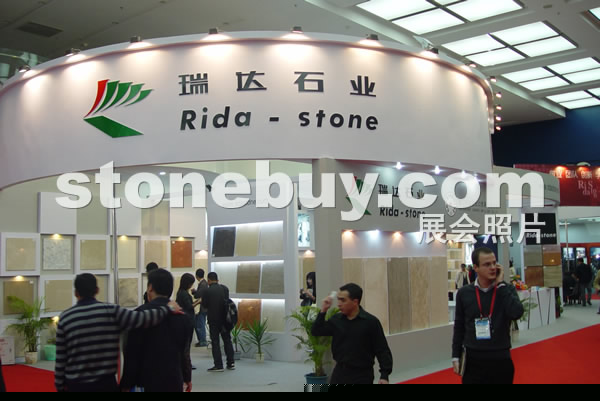 第十屆廈門石材展
