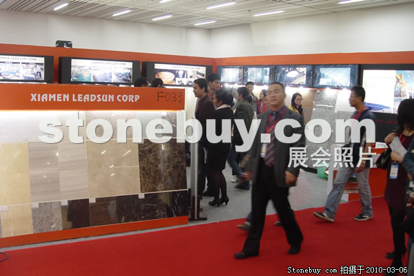 第十屆廈門石材展