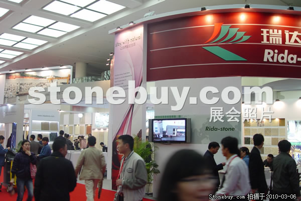 第十屆廈門石材展