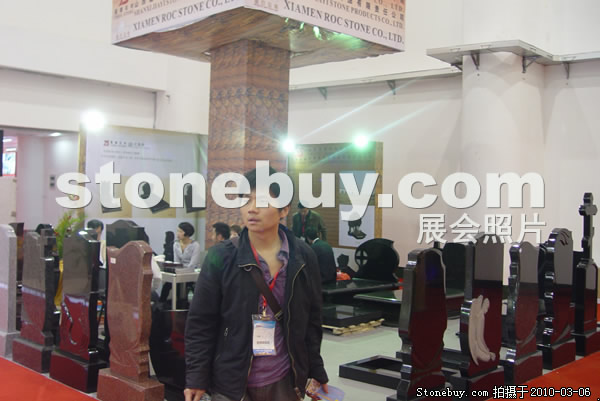 第十屆廈門石材展