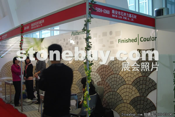 第十屆廈門石材展