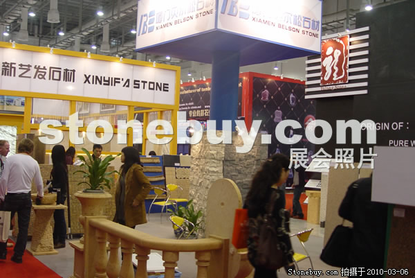 第十屆廈門石材展