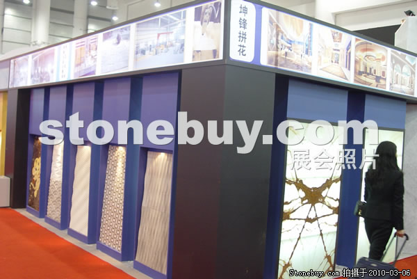 第十屆廈門石材展