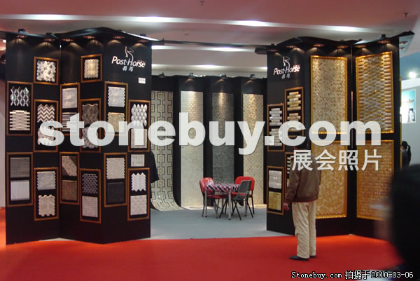 第十屆廈門石材展