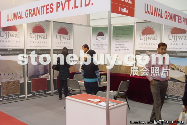 第十屆廈門石材展
