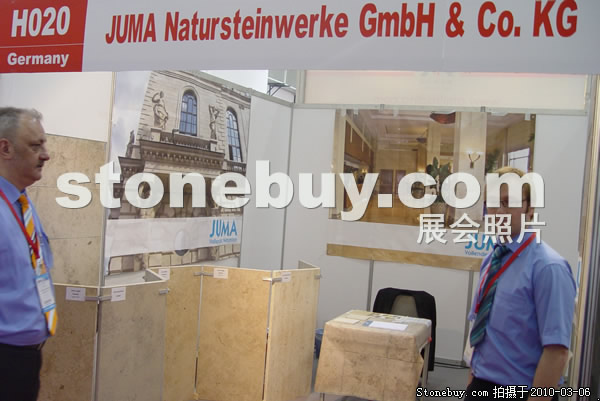 第十屆廈門石材展