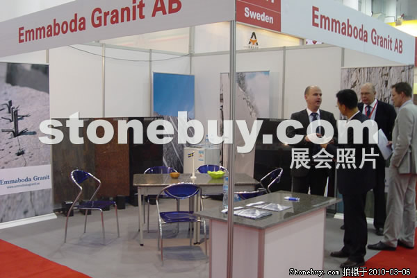 第十屆廈門石材展