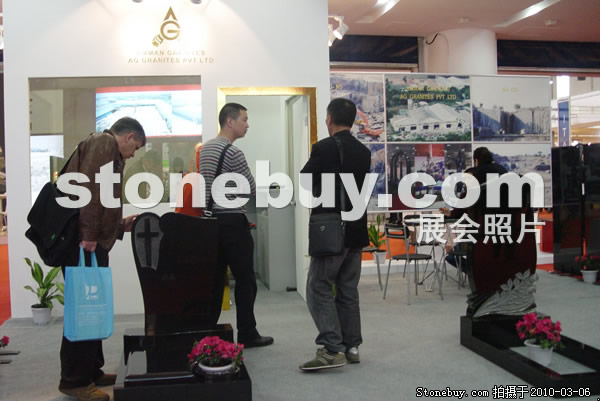 第十屆廈門石材展