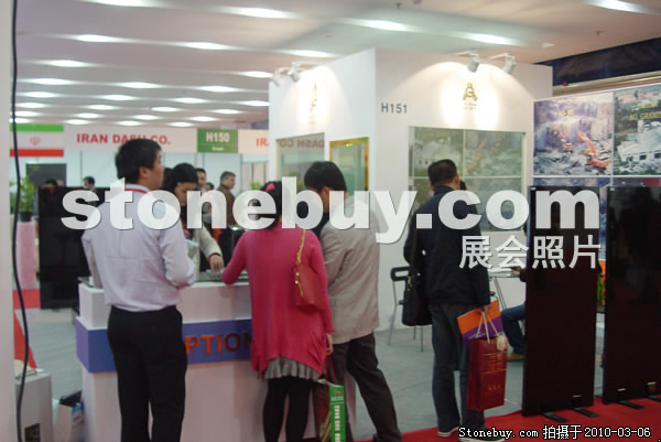 第十屆廈門石材展
