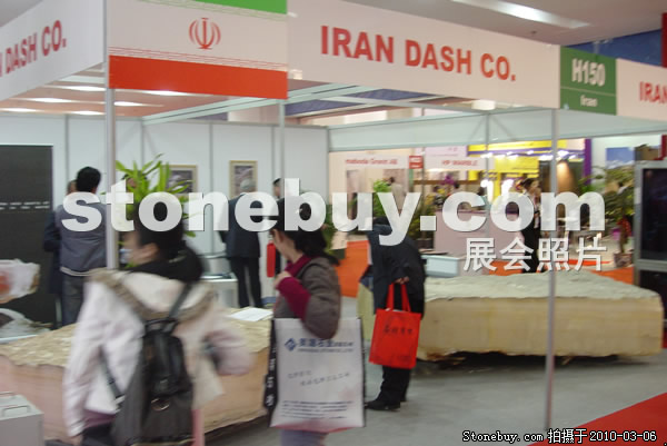 第十屆廈門石材展