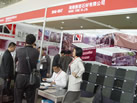 第十屆廈門(mén)石材展