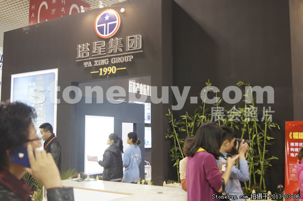 第十三屆廈門石材展