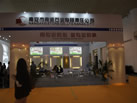 第十三屆廈門石材展