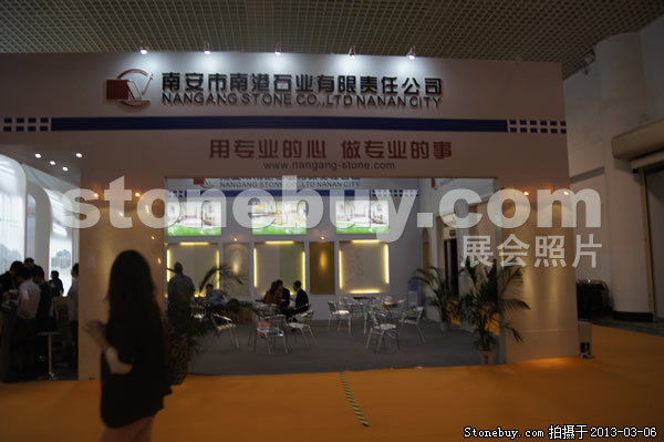 第十三屆廈門石材展