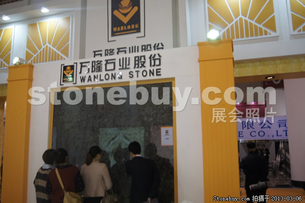 第十三屆廈門石材展