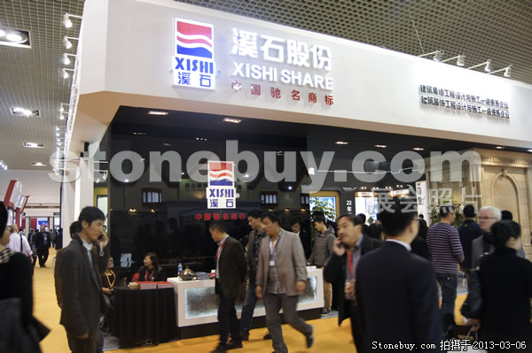 第十三屆廈門石材展