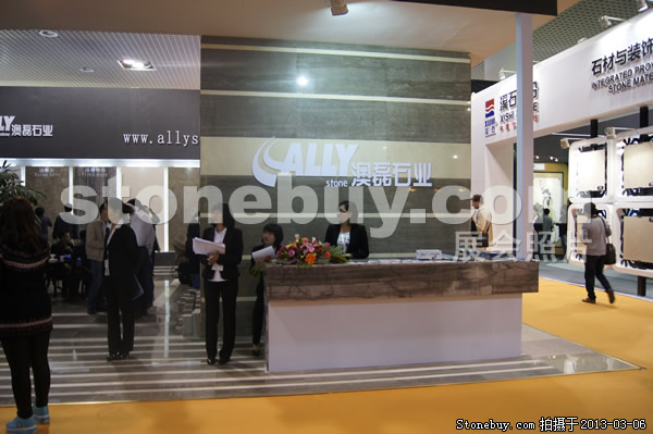 第十三屆廈門石材展