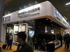 第十三屆廈門石材展