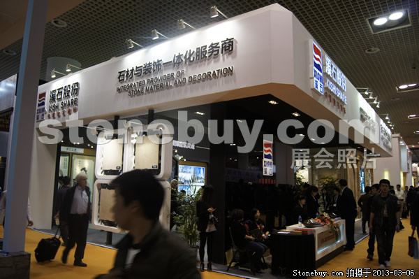 第十三屆廈門石材展