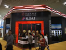 第十三屆廈門石材展