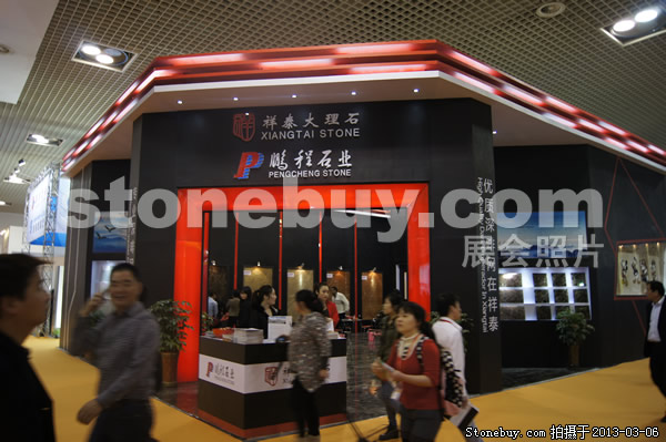 第十三屆廈門石材展