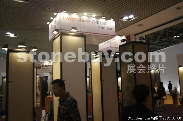 第十三屆廈門石材展