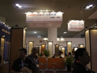 第十三屆廈門石材展