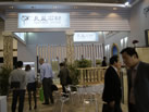 第十三屆廈門石材展