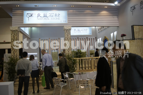 第十三屆廈門石材展