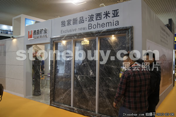 第十屆廈門石材展