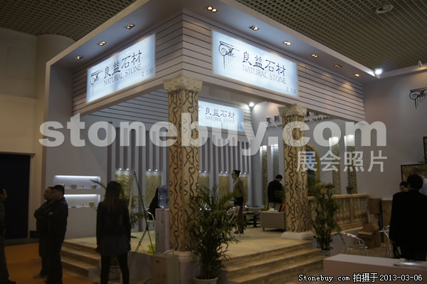 第十三屆廈門石材展