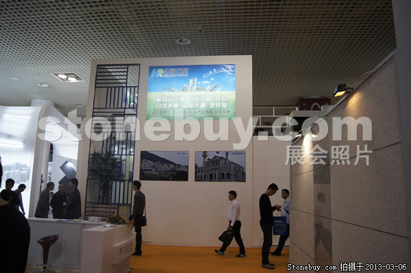 第十三屆廈門石材展