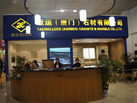 第十三屆廈門石材展
