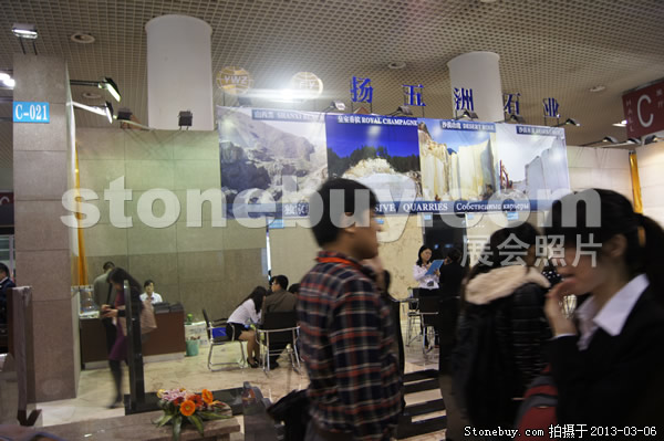 第十三屆廈門(mén)石材展