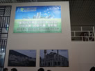 第十三屆廈門石材展