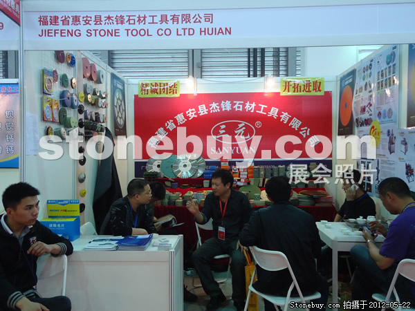 第十九屆上海石材展