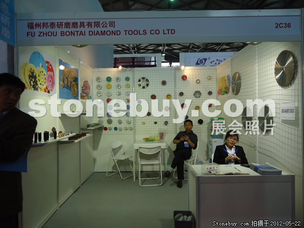 第十九屆上海石材展