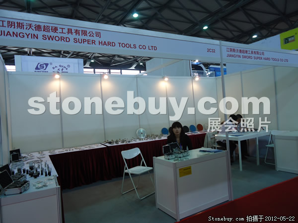 第十九屆上海石材展