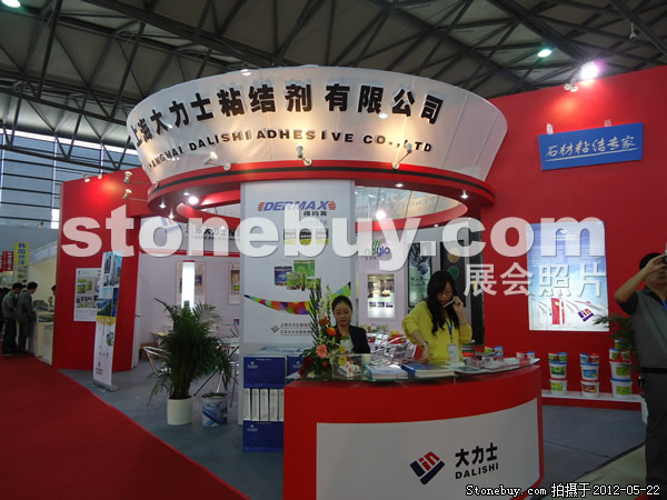 第十九屆上海石材展