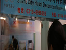 第十九屆上海石材展