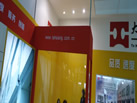 第十九屆上海石材展