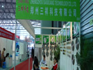 第十九屆上海石材展