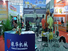 第十九屆上海石材展