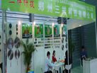 第十九屆上海石材展
